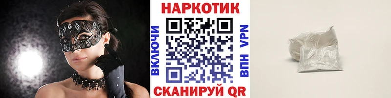Купить Амфетамин  МЕФ  Alpha PVP  Конопля  ГАШ  КОКАИН  Учалы