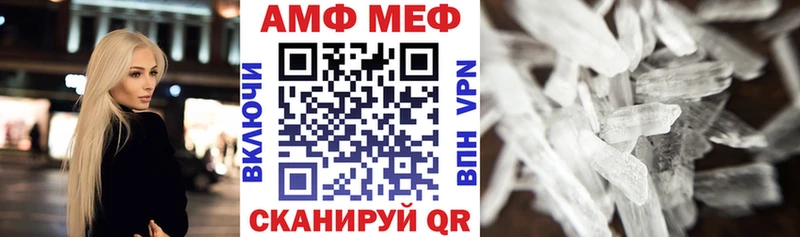 АМФ 98% Учалы