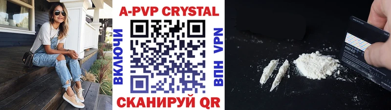 Alpha PVP крисы CK Учалы