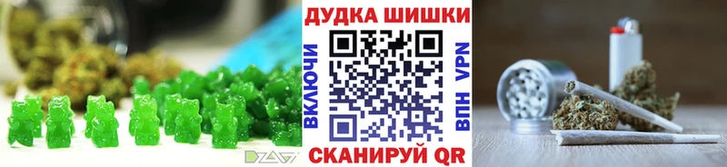 Canna-Cookies конопля  Купить  Учалы 