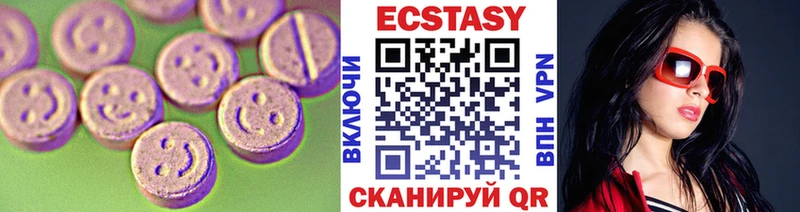 Ecstasy 280 MDMA  Купить закладки  Учалы 