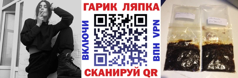 Гашиш 40% ТГК  Купить закладки  Учалы 