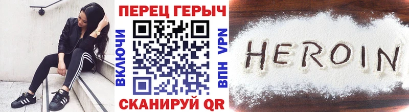 Купить  Учалы  Героин афганец 