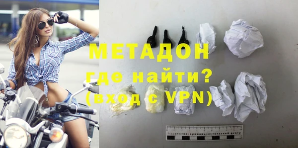 прущие крисы Бугульма