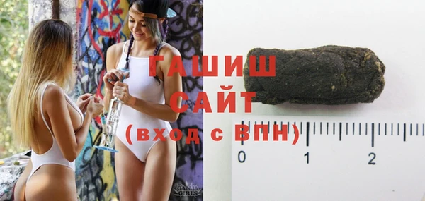 прущие крисы Бугульма