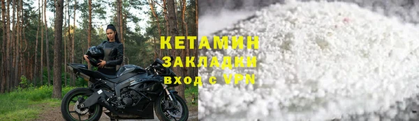 героин Бородино
