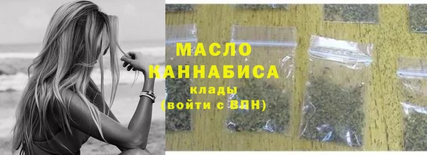 хмурый Бронницы