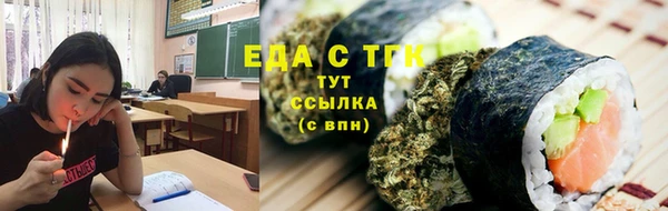 героин Бородино