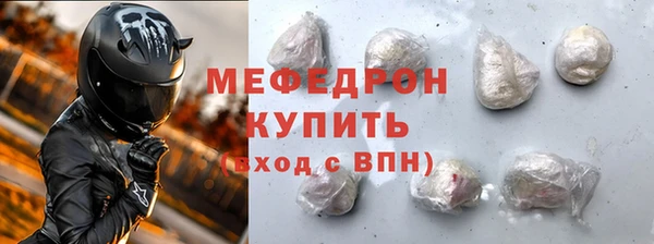 хмурый Бронницы