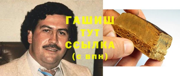 героин Бородино
