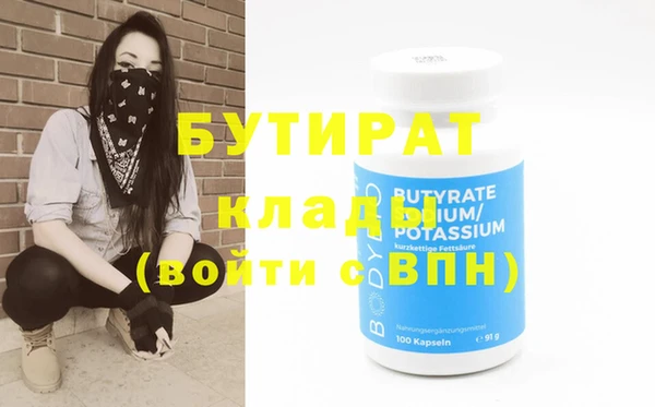 героин Бородино