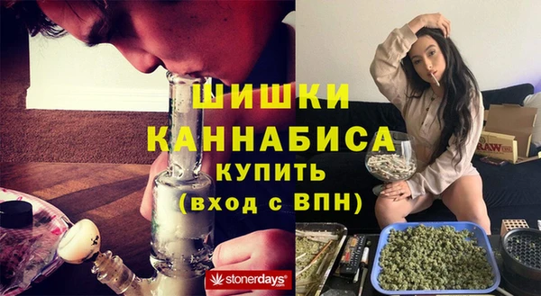 прущие крисы Бугульма