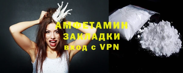 прущие крисы Бугульма