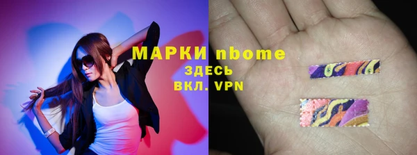 героин Бородино