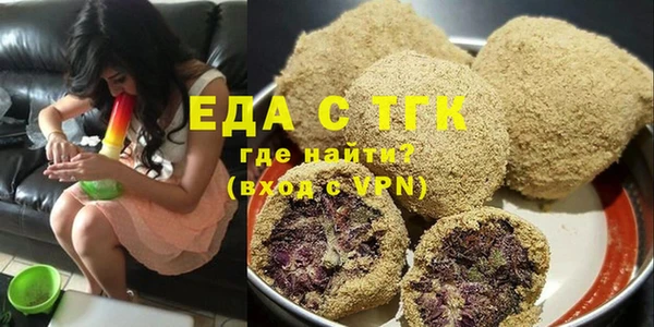 прущие крисы Бугульма
