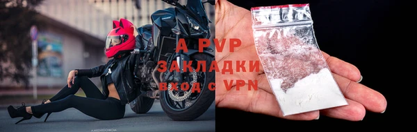 хмурый Бронницы