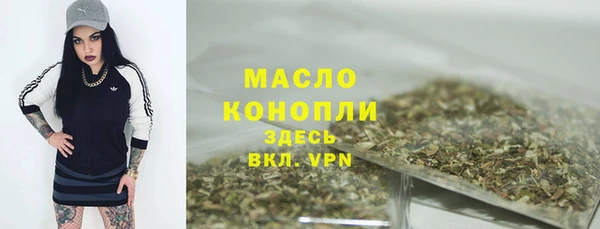 прущие крисы Бугульма