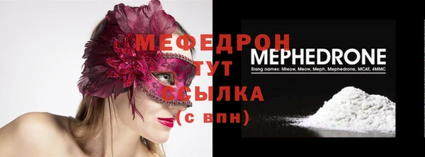 прущие крисы Бугульма