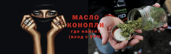 героин Бородино