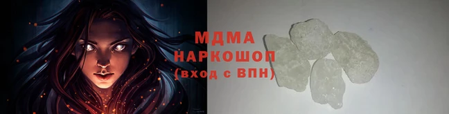 героин Бородино