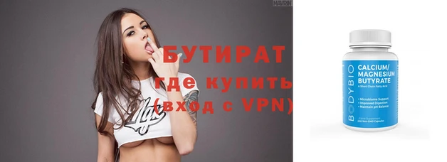 прущие крисы Бугульма