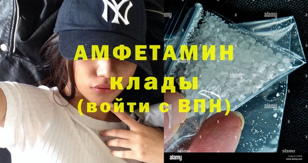 прущие крисы Бугульма