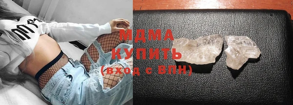 хмурый Бронницы