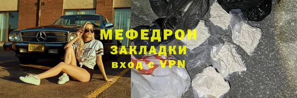 героин Бородино