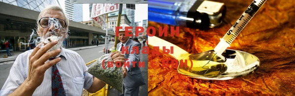 хмурый Бронницы