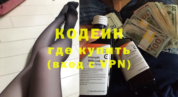 героин Бородино