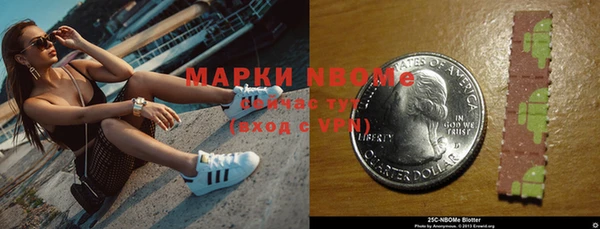 прущие крисы Бугульма