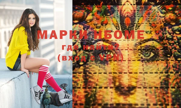 хмурый Бронницы