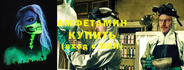 героин Бородино