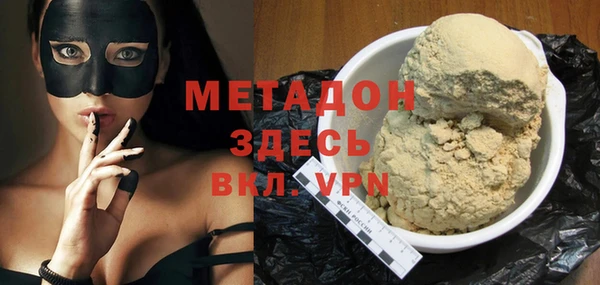 хмурый Бронницы