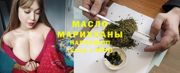 прущие крисы Бугульма