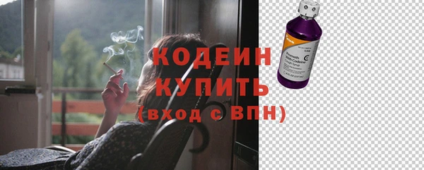 хмурый Бронницы