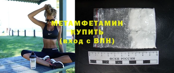 прущие крисы Бугульма