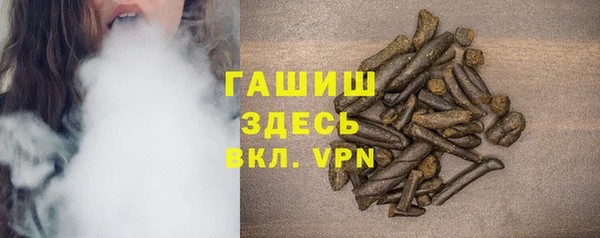 героин Бородино