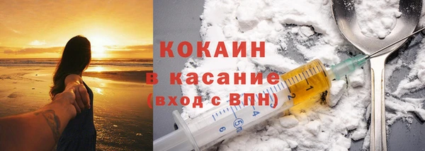прущие крисы Бугульма