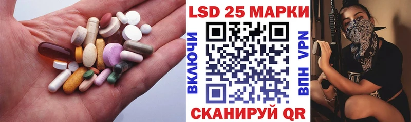 Лсд 25 экстази ecstasy  Купить закладки  Учалы 