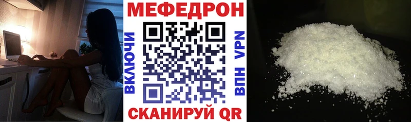 Мефедрон 4 MMC  Купить закладки  Учалы 
