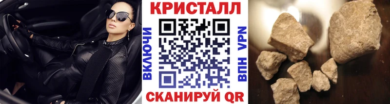 МЕТАМФЕТАМИН Methamphetamine  Купить закладки  Учалы 