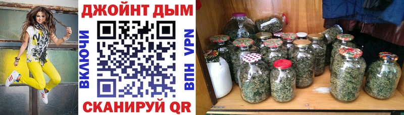 Купить  Учалы  Бошки марихуана гибрид 